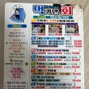 먹기만회 | 여수 현지인 회 맛집 먹기만회, 내돈내산 솔직후기