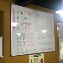 제주연탄고기2층