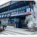 정훈수산