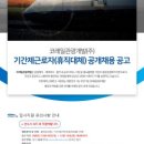 ㈜서울고속관광 이미지