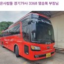 2026.07.09(목), DMZ평화의길4-15(20+21코스 명월2리 정류장-화천대교),[gps트랙,코스지도,일기예보,탑승버스 공지] 이미지