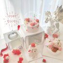 중랑프린팅 | [서울 중랑구 어버이날 스승의날 앙금플라워 떡케이크] 러버떡케이크 5월 가정의달 사전예약 이벤트 안내