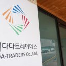 로고스유통 이미지