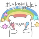 삼동2호 이미지