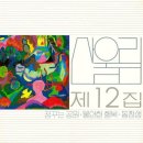 꿈꾸는공원 이미지