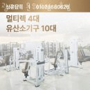 광교PT헬스온워드짐 이미지