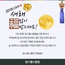 짐스헬스클럽