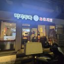 양재1번 이미지