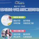 문전성시 이미지