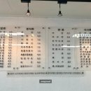 통큰김밥 - 사하구 원양로 386 | 통큰김밥