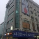 성모척관병원 이미지