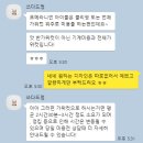 쓰다드멍 | [의정부 애견미용]민락동 애견미용 전문샵 포메 곰돌이컷 후기 &#34;쓰다드멍&#34;