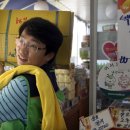 나들가게주공마트 이미지