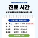 구로우태하피부과의원 이미지