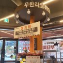 킹콩PC | 천안 불당동 킹콩부대찌개 점심 혼밥 솔직후기