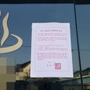 천수사우나 이미지