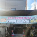 아울모터스 네이버블로그