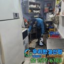 개미노래주점 네이버블로그
