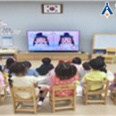 다율유치원 | [안심학교] 파주시 다율유치원 온라인 교육 후기