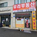 내각부동산공인중개사사무소 이미지