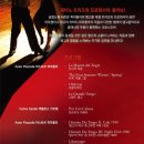 10월 브런치 콘서트 - 레젤트리오의 여인의 향기 이미지