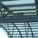 형제고개로 버스정류장 이미지
