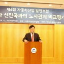 자동차산업회관 이미지