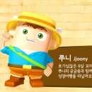 쭈니