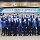 예일안과의원 뉴시스