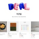 굿딜하우스 이미지