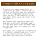 하이퍼스트 이미지