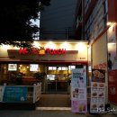 맘스터치(동대구점) 이미지