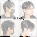 다비미용실 - 해운대구 | 다비미용실