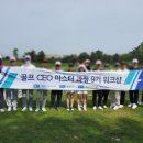 비지니스 골프클럽 이미지