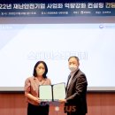 안전뱅크