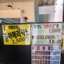 루센드커피