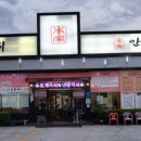 모다국수 이미지