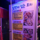 감포조개구이 이미지