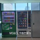 인천중산고등학교 이미지