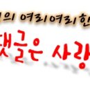볼원락볼링센타(옥정점)