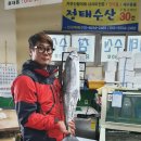 정태수산건어 네이버블로그