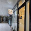 고고네일 - 거제시 중곡로 40 | [의정부 민락동 네일] 밤 10시까지 영업하는 네일샵 '하우네일' 내돈내산 후기