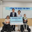 사)국제장애인문화교류서울노원구협회 이미지