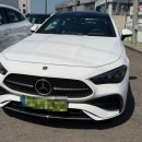 (주) 브리티쉬모터서비스 | [정보공유] CLE 450 쿠페 상담 가능한 벤츠 일산전시장 조세진 딜러 벤츠 시승 후기
