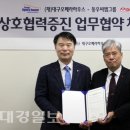 (재)대구오페라하우스 이미지