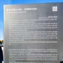 성주산로 3(국도40호선) | 당진여행 추천코스 합덕성당 겨울 풍경