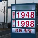 충청주유소 이미지