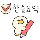 피노키오치킨 이미지