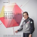 (주)에스틸 - 서구 | (주)에스틸