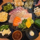 조병관 숙성회